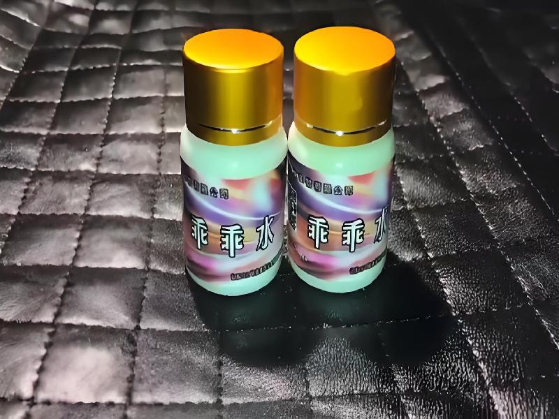 女士专用红蜘蛛1413-qg5D型号